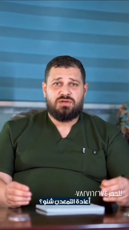 الدكتور أيمن يتحدث عن العناية بالأسنان